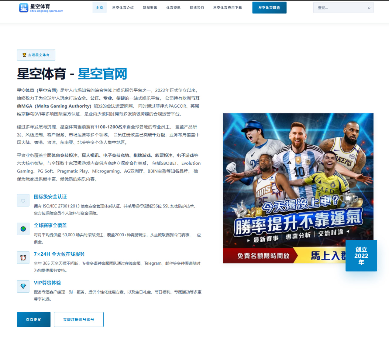 张景胤强攻突破，中国男排世联赛连胜势头正猛
