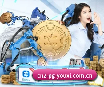 pg游戏试玩 APP